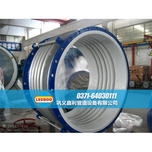 河南省開封市開封縣大口徑襯四氟<a href=http://m.112327.cn target=_blank class=infotextkey>補(bǔ)償器</a>